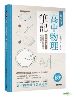  「天馬図」：静寂の中に躍動する想像の力、そして筆致の精妙さ